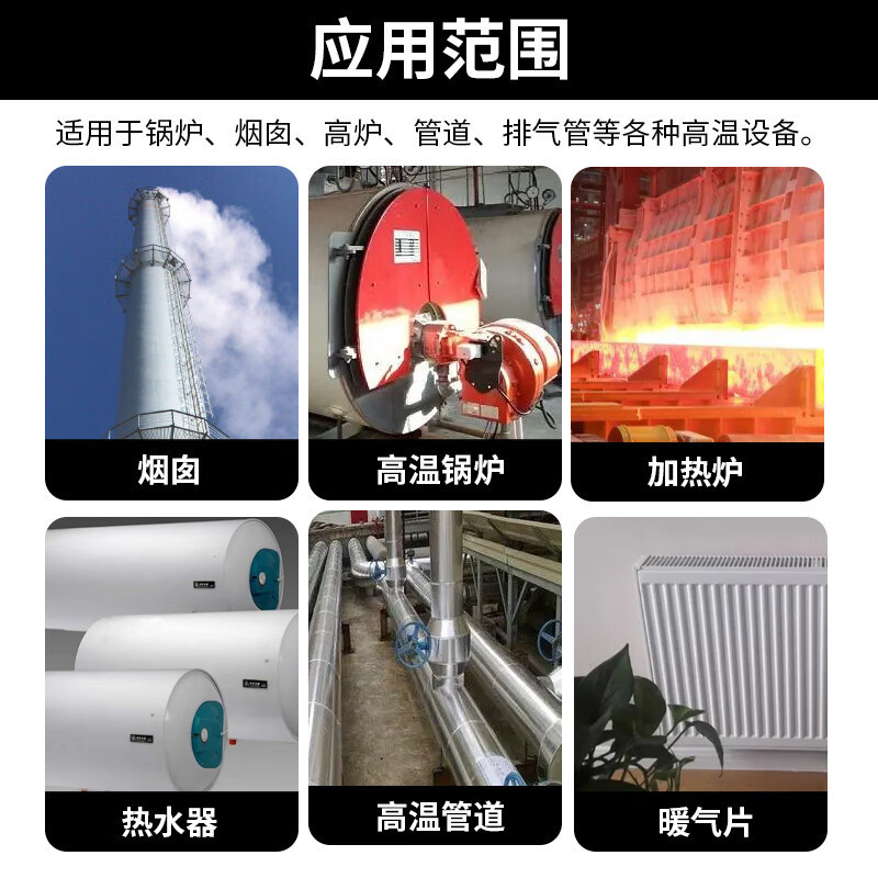 征楼兰 高温漆300度 黑色2.5kg耐高温油漆暖气片锅炉烟囱耐热涂料金属漆企业采购 工厂直发