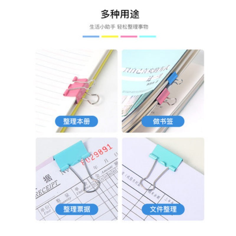 华杰 彩色金属强力燕尾夹鱼尾夹长尾票夹票据夹子桶装办公用品 旋盖款50mm/12只 HJ-8551 10桶装