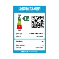 红日(RedSun)红外线大火力天然气灶双灶双眼灶大火力猛火灶燃气灶台式老式家用灶炉908C