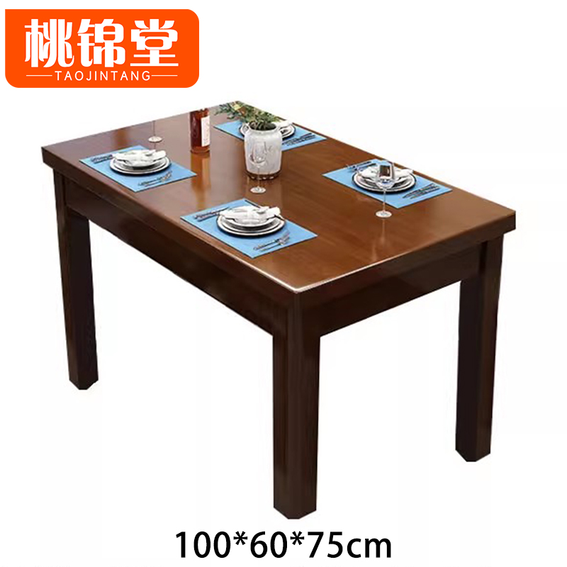 桃锦堂 餐桌高清大图