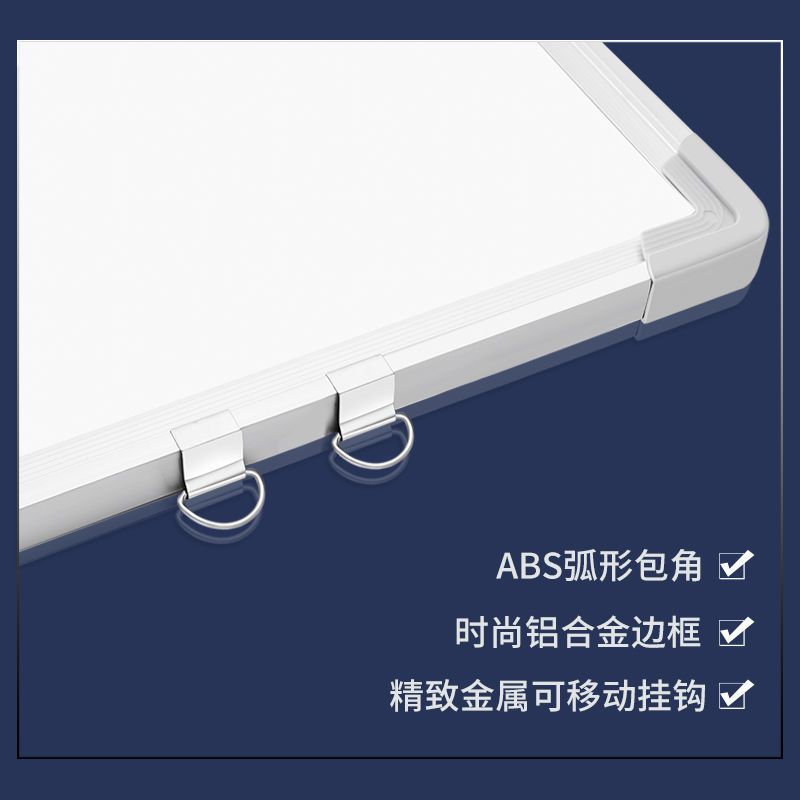 白板单双面挂式儿童涂鸦家用教学小黑板培训学生办公画板磁性