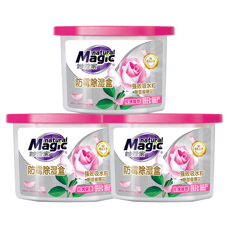 妙管家(MAGIC AMAH) 防霉除湿盒除湿剂 玫瑰花香 237g/(盒装)×3[纳爱斯]