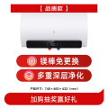 小米 小智能电热水器60升N1 3300W变频速热增容家用免换镁棒储水式一级能效（单位：个）