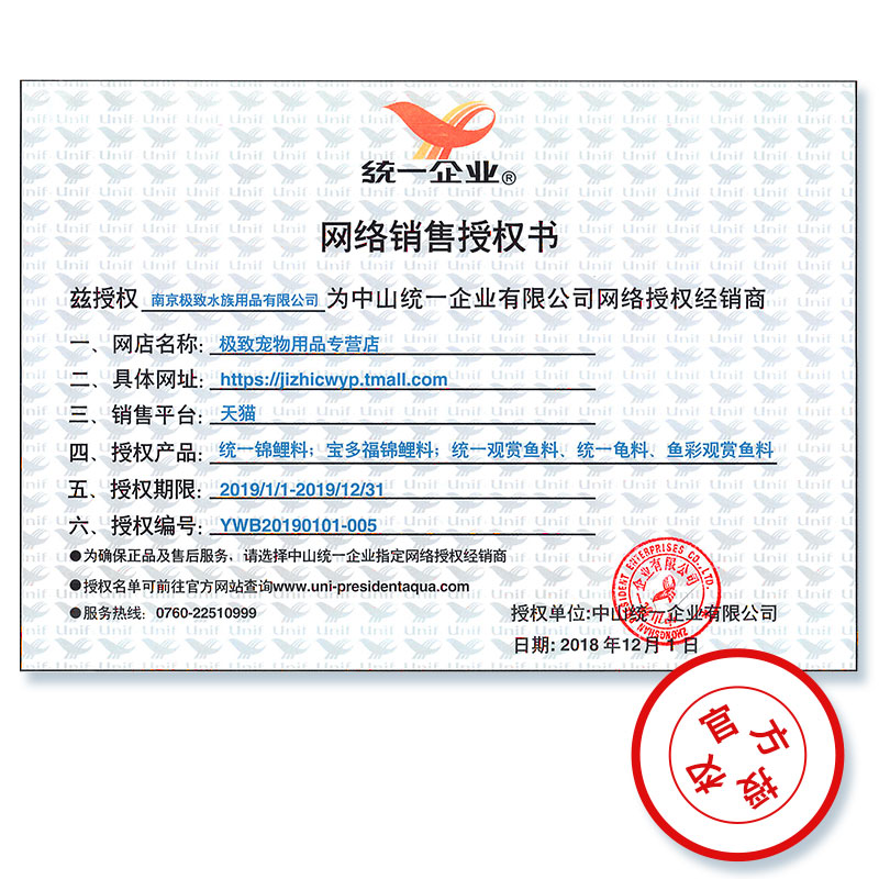 黑饲料5kg锦鲤鱼正品饲料专业鱼食粮辅助增红增不易浑水高清大图