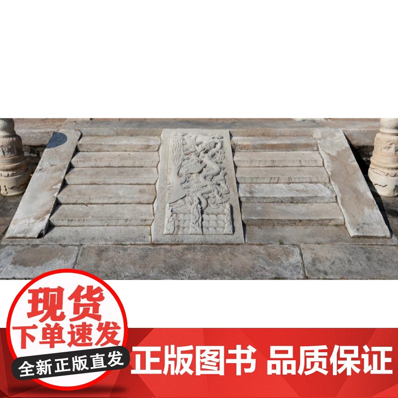 物质空间与人情事 中国建筑口述史文库第7辑 徐峰肖灿李雨薇主编上海文化出版社城乡建筑历史图书高清大图