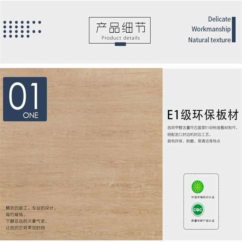 职员办公桌简约现代组合简约办公桌 四人位含三抽活动柜(不含椅)