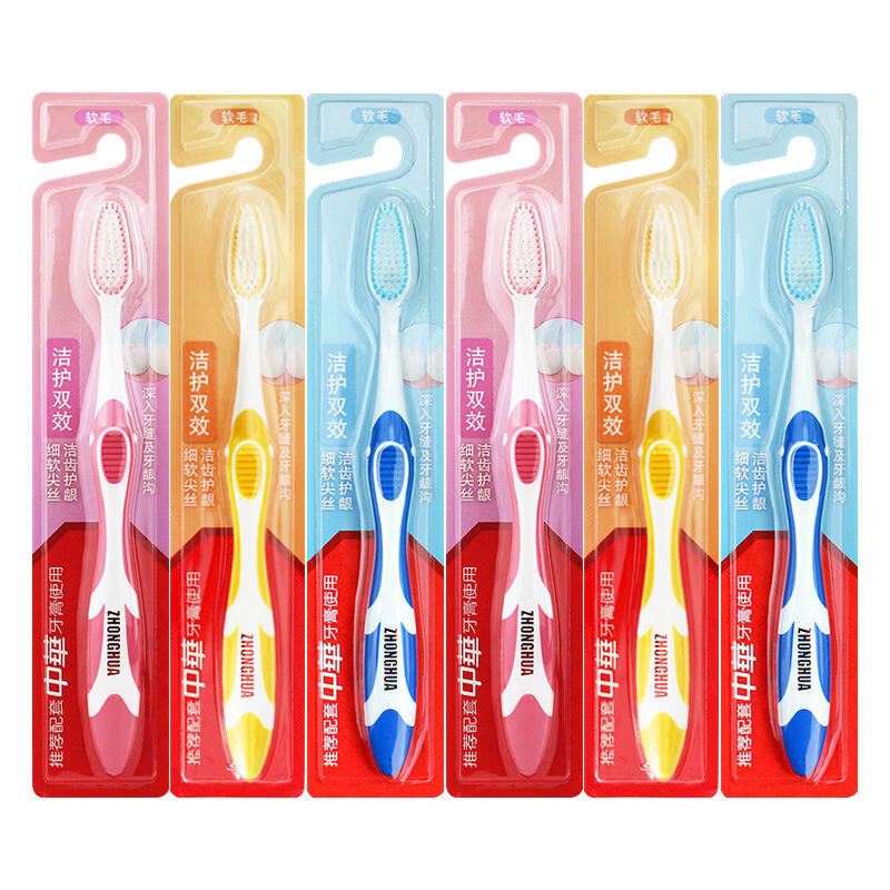 中华 洁护双效软毛牙刷 单支装*4支高清大图