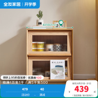 全友家居2024新款原木风电视机柜客厅靠墙收纳置物组合柜子
