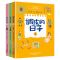 [实体书店]2020新版 调皮的日子123小布老虎丛书秦文君二三年级 调皮的日子1