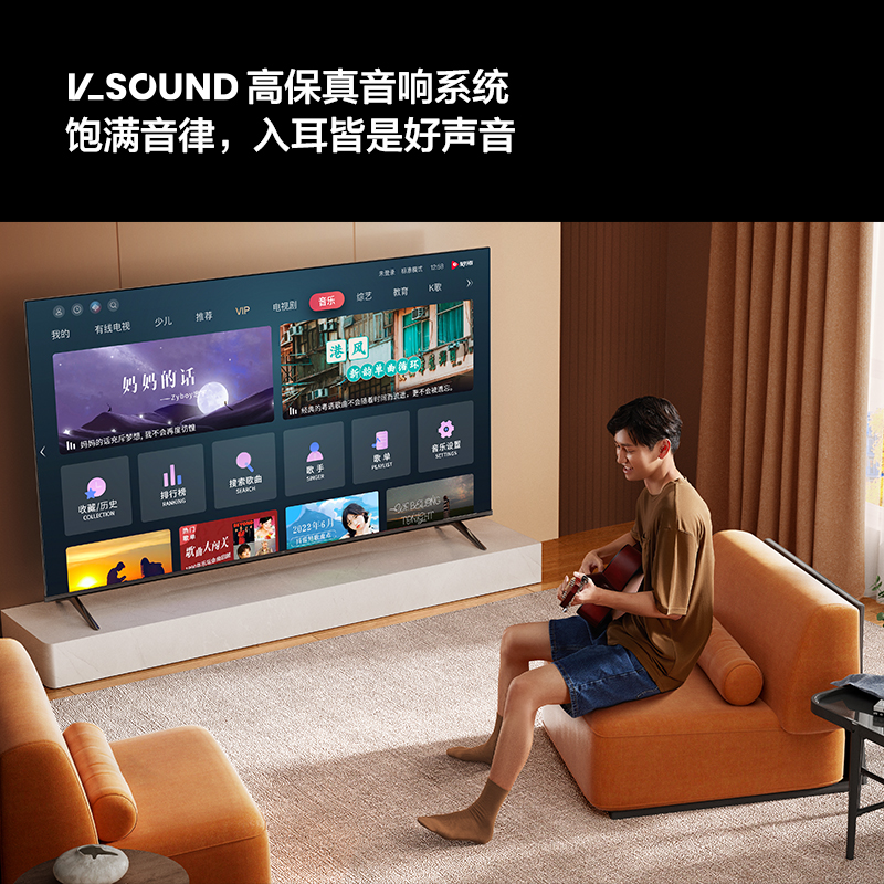Vidda R32 海信32英寸金属全面屏超高清护眼智能液晶电视机家用高清大图
