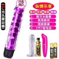女用品自动抽插自慰器超大粗茎仿真震动棒假阳具成人情趣性用具 光面震动棒组合四_411_794