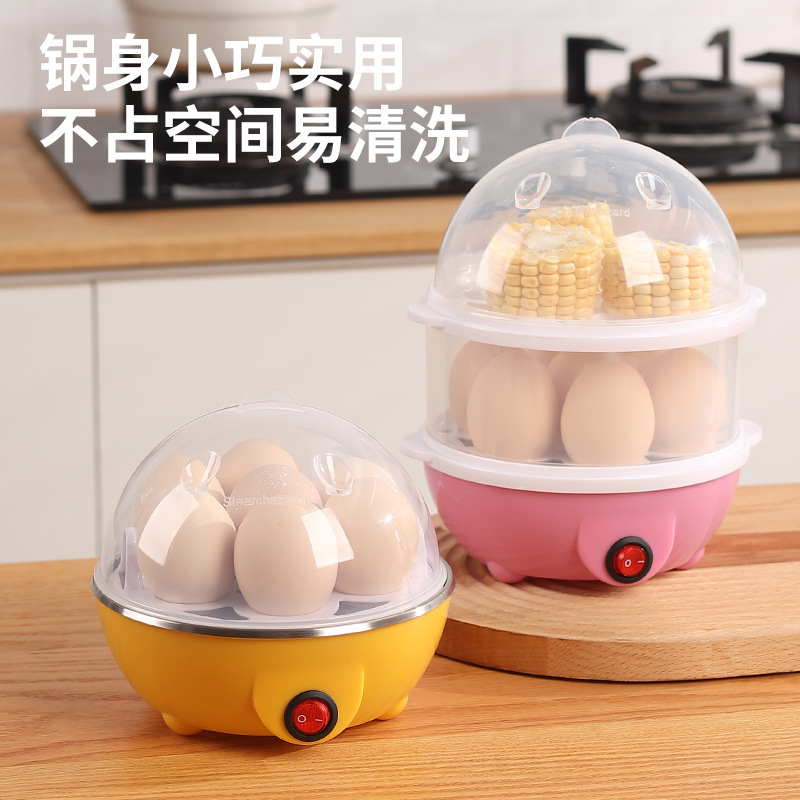 自动断电蒸蛋器防干烧多功能小型煮蛋器家用宿舍早餐机单双层毛巾4298高清大图