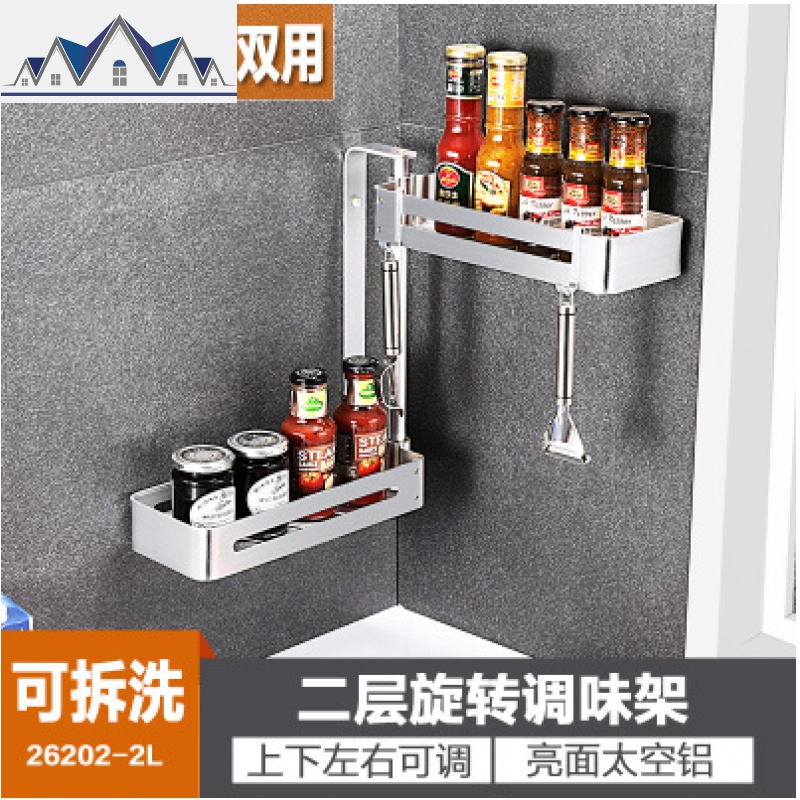 免打孔厨房置物架调料调味架壁挂式转角旋转多功能收纳架省空间 三维工匠高清大图