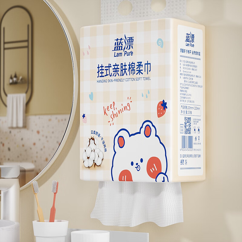 蓝漂(Lampure)萌宠系列悬挂式棉柔巾150抽大包装一次性洗脸巾干湿两用-AY4提装