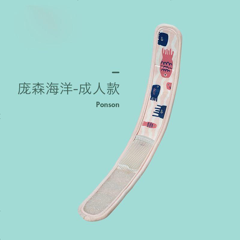 babycare宝宝驱蚊手环 新生婴儿童防蚊用品孕妇成人随身户外驱蚊庞森海洋-成人款
