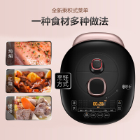 苏泊尔(SUPOR)电压力锅 球釜双内胆 5L/升大容量智能高压力锅不粘锅智能鲜呼吸IH电磁加热技术