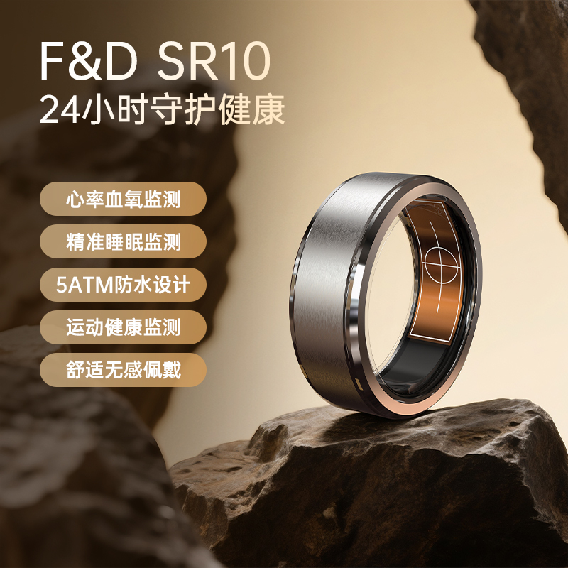 雅富仕智能戒指SR10手势控制心率血氧睡眠监测指环长续航防水#10号高清大图