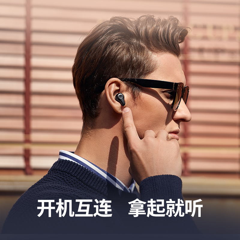 降噪真无线蓝牙耳机mifo O7