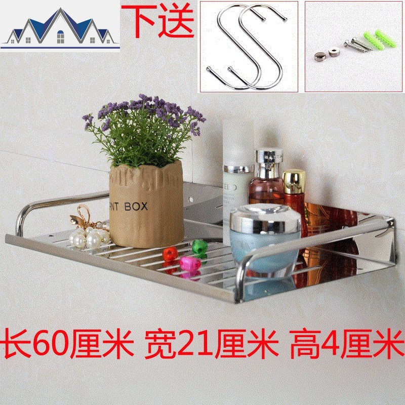小型悬挂打孔置物架挂架架子用具免壁挂式厨房挂墙锈钢调料架现 三维工匠高清大图