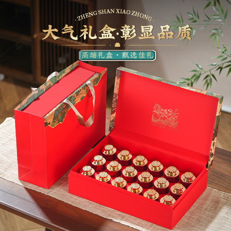 小茶日记XCRJ-ZSXZ-250g小茶日记茶叶武夷山特级正山小种红茶浓香型茶叶礼盒250g新老包装 随机发货