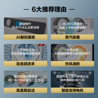 三星 WD10T504DBE/SC10.5公斤洗烘一体机滚筒洗衣机全自动 泡泡净洗 AI智能控制