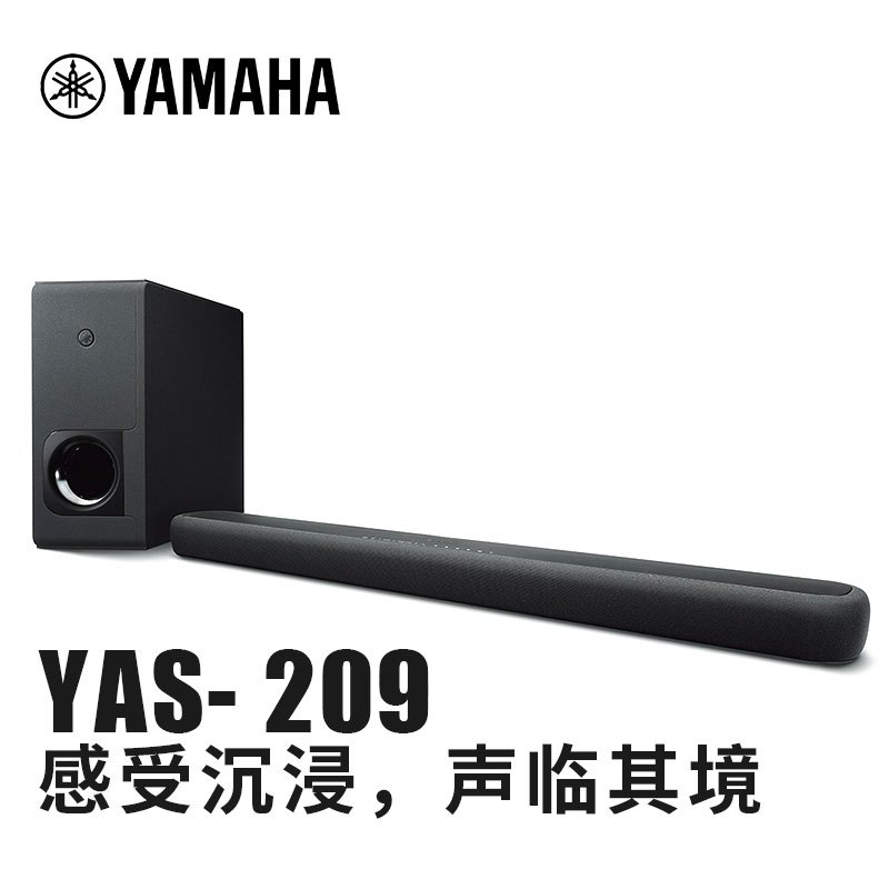 雅马哈(YAMAHA)YAS-209 电视回音壁 5.1声道蓝牙音箱 3D环绕家庭影院 音响家用客厅 无线低音炮组合