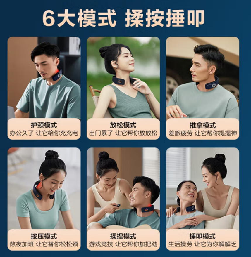 飞利浦(PHILIPS) 颈部按摩器随行保温杯套装 JGYC27高清大图
