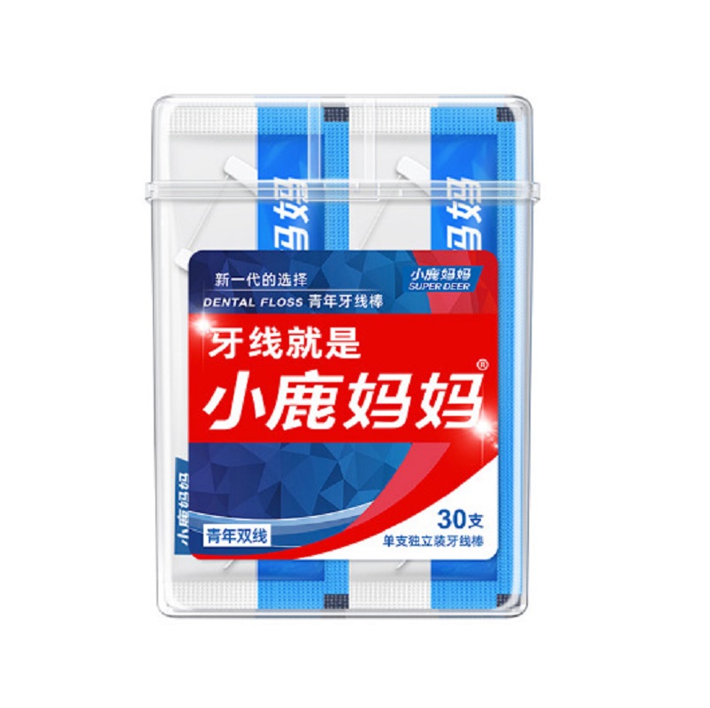 小鹿妈妈牙线棒便携随身牙线盒剔牙签线 单支独立双线 30支/盒 青年款 2盒