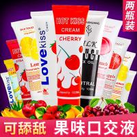 hotkiss樱桃水果味可入口润滑油口胶口娇液女用人体润滑剂莓交 草莓味口交液100ml*2瓶_939_569