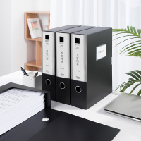 得力(deli)A4加厚PP粘扣文件盒档案盒资料盒 75mm 10只