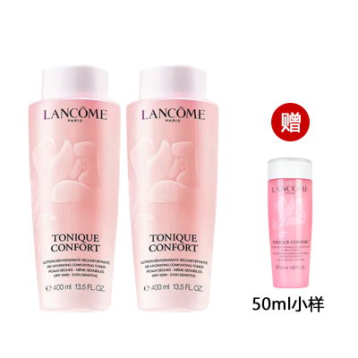 兰蔻（lancome）小黑瓶精华肌底液保湿补水爽肤水 干皮亲妈滋润营养 清莹大粉水400ML 两瓶装