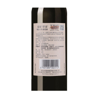 张裕(CHANGYU) 翠羽(旦)梅洛干红葡萄酒 红酒 650ml*6 整箱装