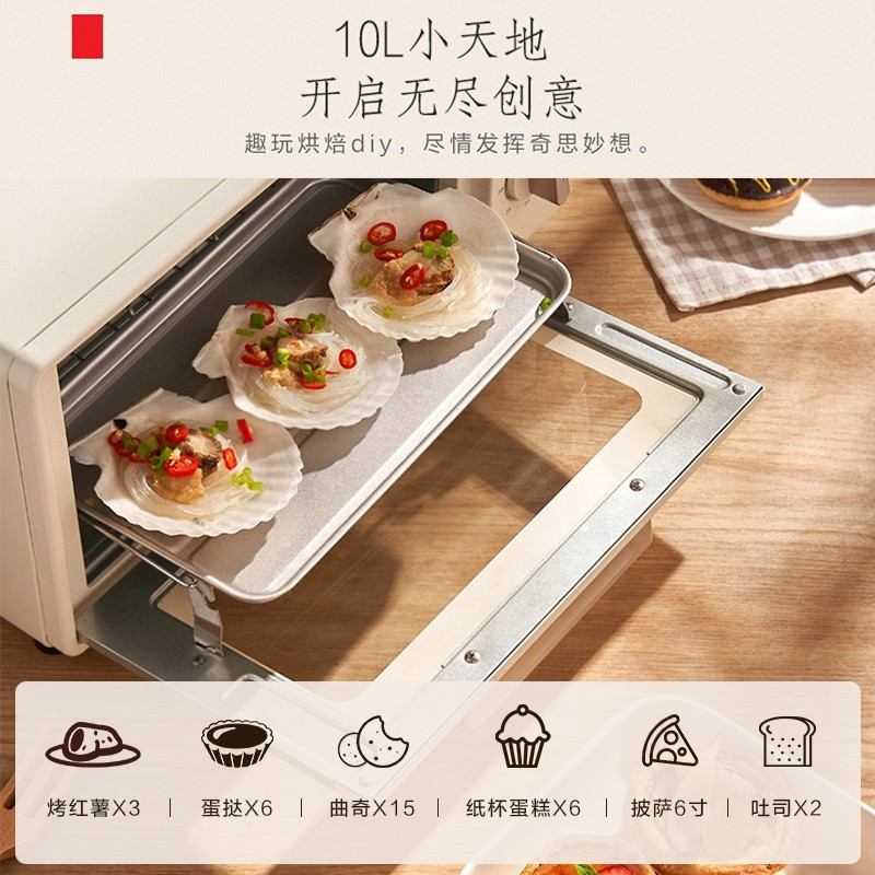 东芝(TOSHIBA)电烤箱 家用多功能迷你小烤箱 迷你10升专业烘焙蛋糕面包ET-VD6100 白色