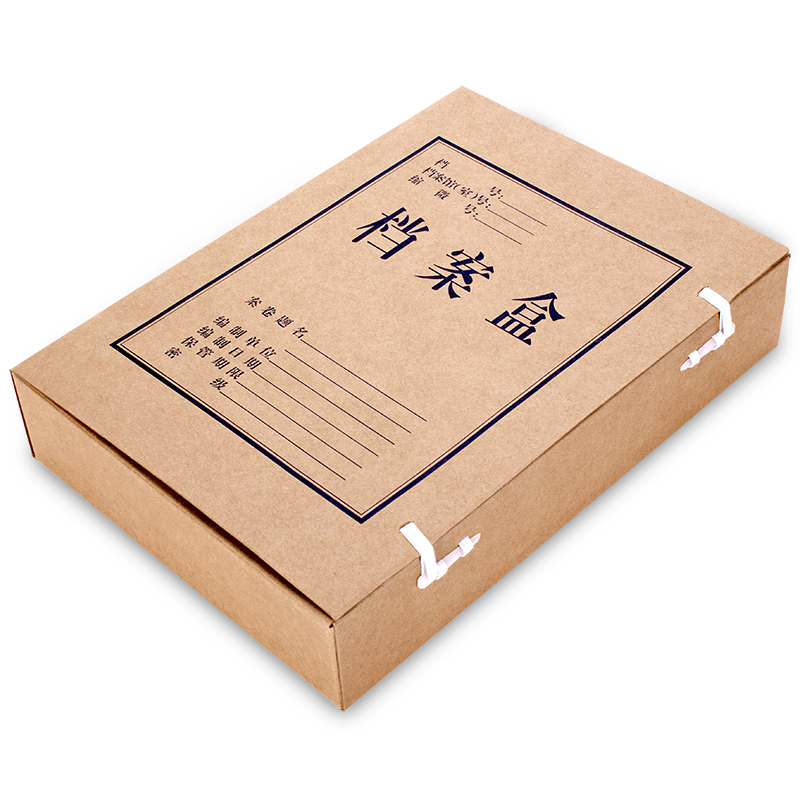 齐心(comix)LY-40 牛皮纸A4档案盒 40mm