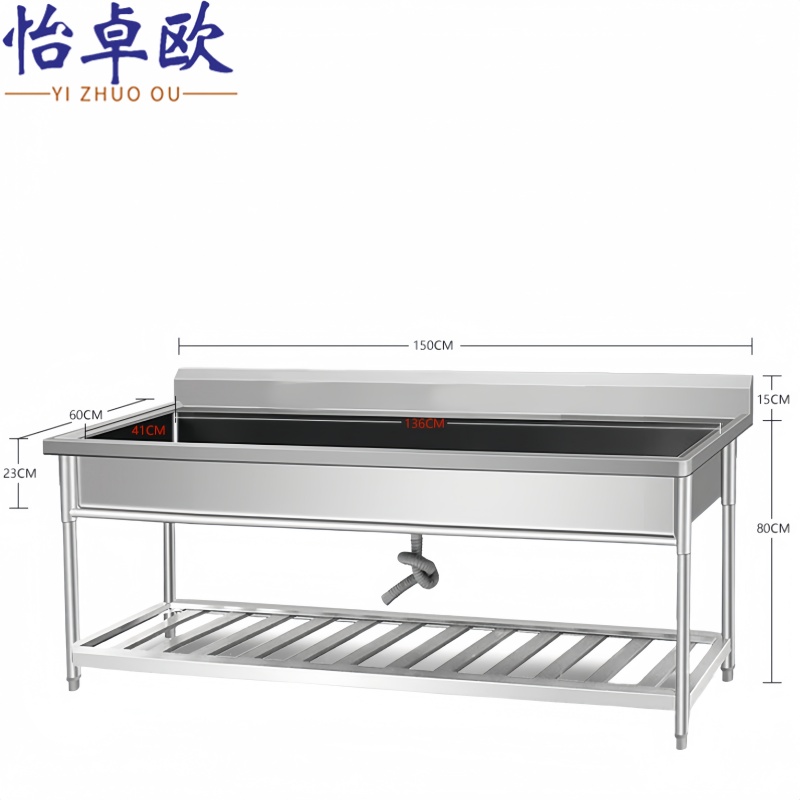 怡卓欧 不锈钢洗菜池150cm长个