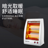 奥克斯(AUX)小太阳取暖器烤火炉电暖器家用卧室宿舍取热器小型台式烤火节能电暖炉 NSB-80-E