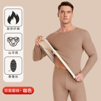 南极人无痕男士保暖内衣德绒发热羊绒蚕丝秋衣裤秋裤套装打底冬人 4XL 咖色单套山羊绒+桑蚕丝升温发热无痕速暖