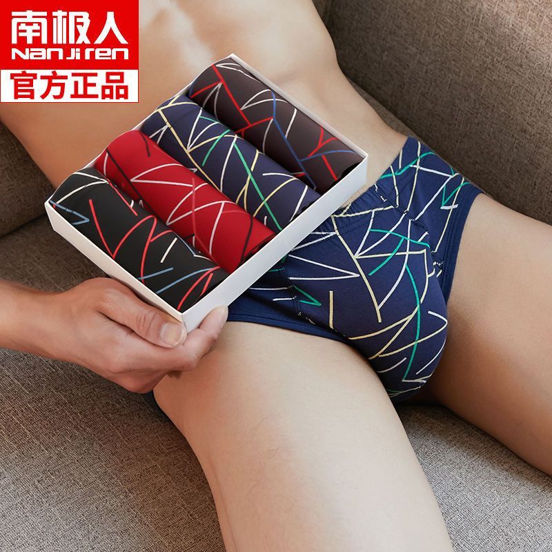 男士三角裤四条装莫代尔透气青年男内裤