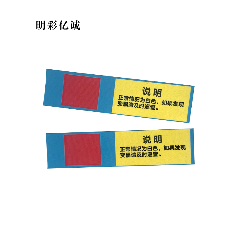 k明彩亿诚 定位说明明示 54*15mm 张高清大图