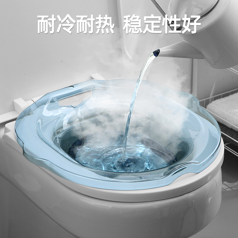 钢化水晶坐浴盆PET材质(买就送挂钩)水蓝 坐浴盆男士前列腺专用免蹲医学级痔疮手术后马桶上放的洗屁熏蒸盆
