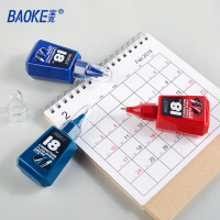 宝克(BAOKE)环保修正液涂刷两用型 学生办公用品文具 18ml/瓶 CF5310 颜色随机