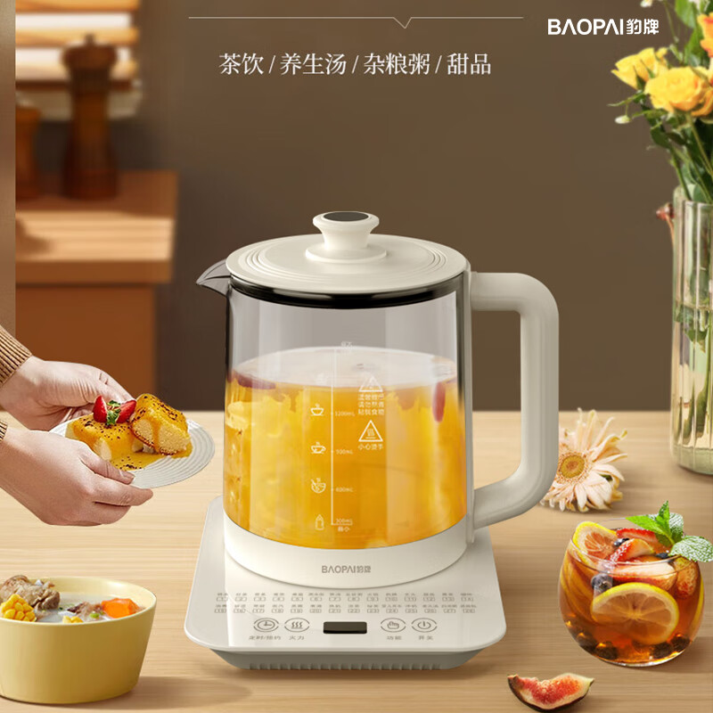 豹牌 家用快速加热多功能养生煮茶壶 1.8L BP-9238