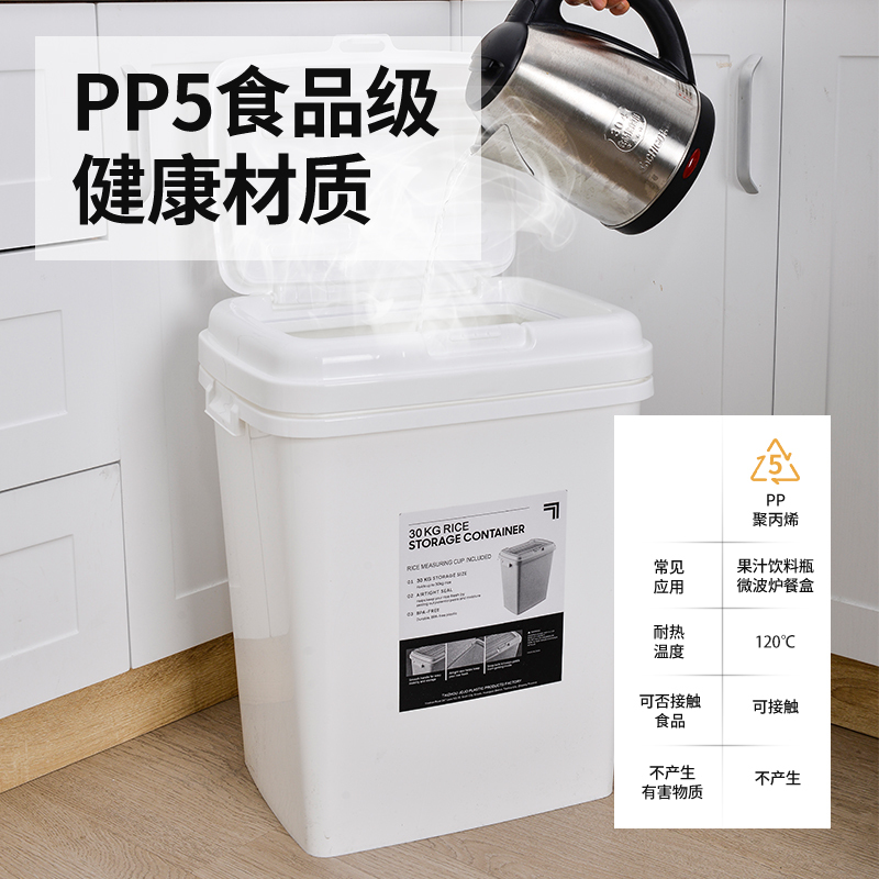 厨房装米桶防虫防潮密封收纳米箱烘焙精灵30斤米缸50斤家用面粉储存罐加厚 60斤米★50斤面粉储粮桶