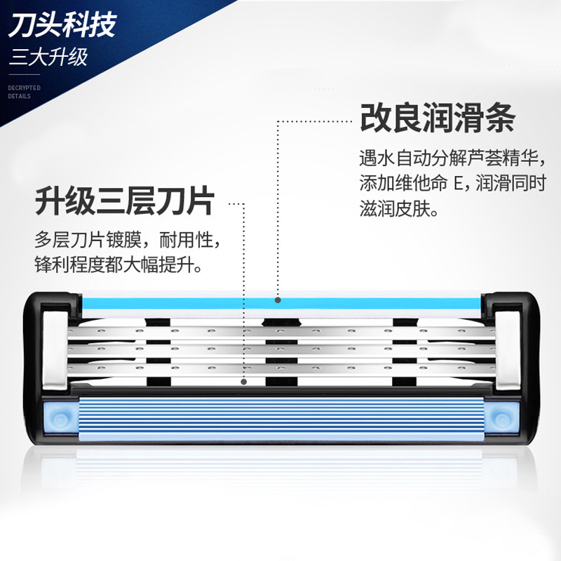 吉列锋速3手动剃须刀刮胡男士非吉利刀片刀头3层原装胡须刀 锋速三替换4刀头高清大图