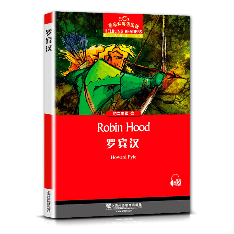 [正版]黑布林英语阅读罗宾汉初二2八8年级十五Robin Hood 本书提供配套MP3下载初中英语阅读教辅英语学习上海高清大图