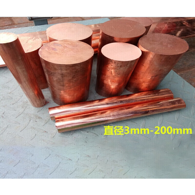 铜棒 紫铜棒T2 实心铜棒直径60mm 50 45 40 35 30 25mm红铜棒加工 直径50mm*300mm高清大图