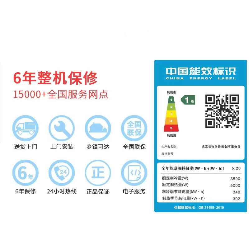 志高(chigo)家用空调 kfr-35gw/ebp186 a1g报价_参数_图片_视频_怎么