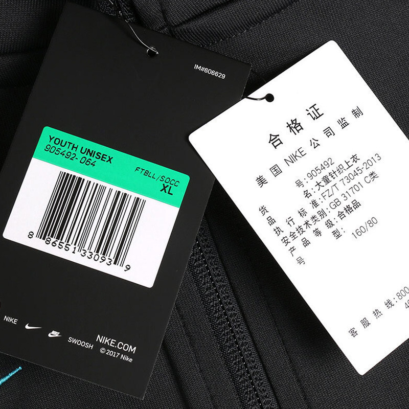 NIKE耐克大童装防风夹克外套运动服舒适保暖905492-064