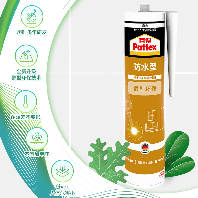 百得(Pattex)通用醇型环保玻璃胶防水密封胶中性硅酮硅酮胶美容胶收边胶结构胶 AWP PLUS-W 单支装