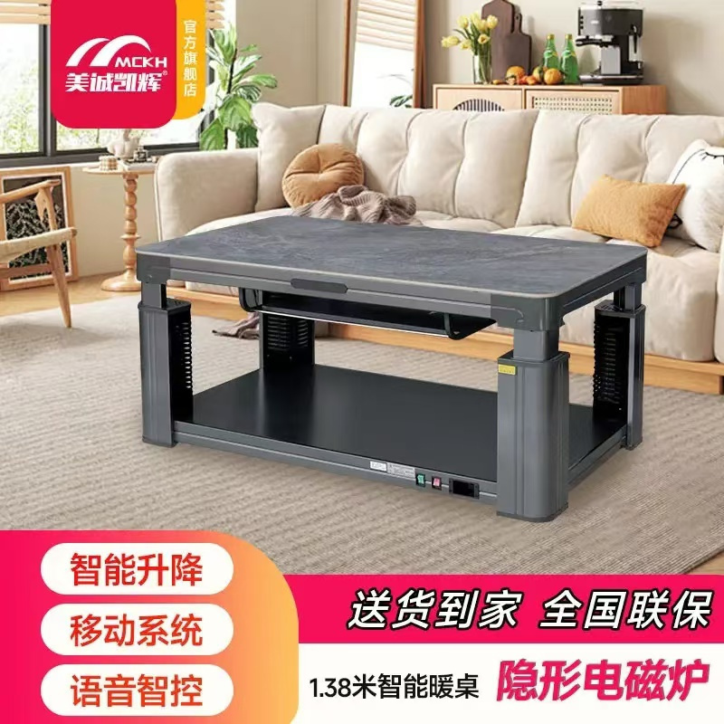 极越三代\白色岩板1380\电磁炉高清大图